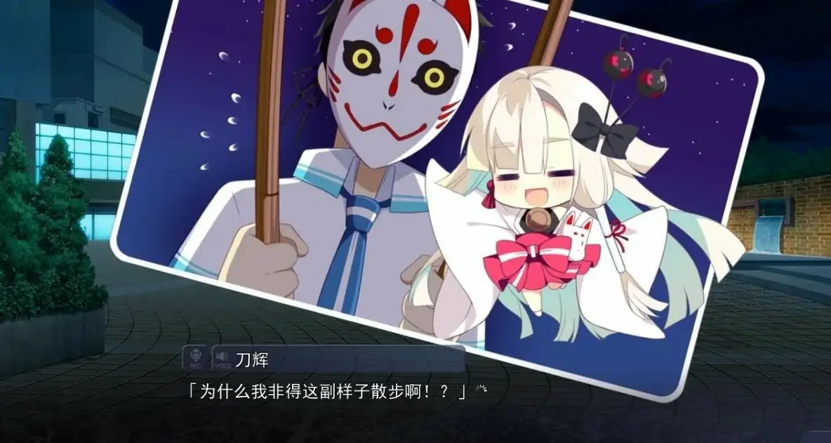 [ADV/汉化] 牵绊闪耀的恋之伊吕波 Ver2.0 汉化版电脑 [3.8G]-第3张图片-萌站