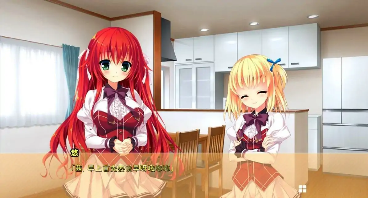 [ADV/汉化] 亲爱的,只有我和你的甜蜜侍奉H生活 AI汉化版电脑 [3.6G]-第1张图片-萌站