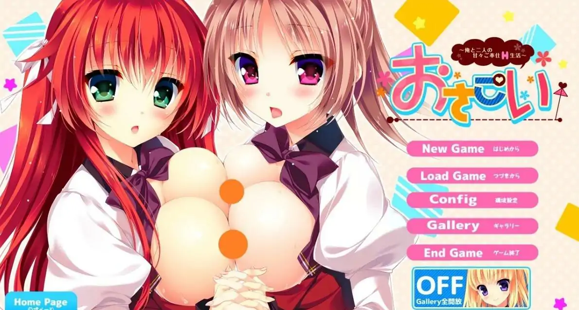 [ADV/汉化] 亲爱的,只有我和你的甜蜜侍奉H生活 AI汉化版电脑 [3.6G]-第2张图片-萌站