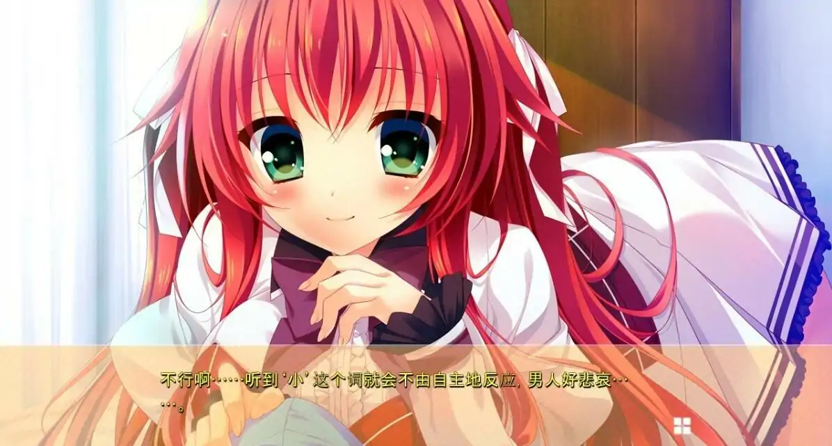 [ADV/汉化] 亲爱的,只有我和你的甜蜜侍奉H生活 AI汉化版电脑 [3.6G]-第3张图片-萌站