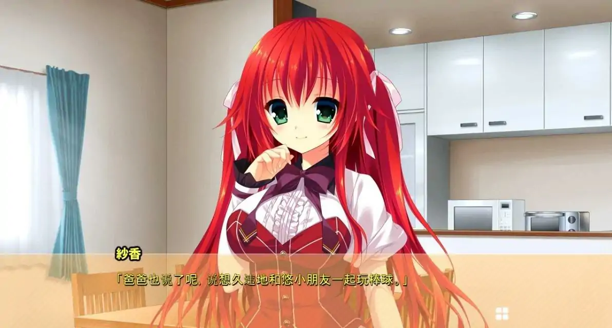 [ADV/汉化] 亲爱的,只有我和你的甜蜜侍奉H生活 AI汉化版电脑 [3.6G]-第4张图片-萌站