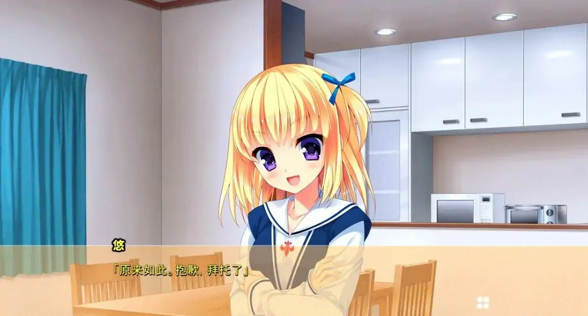 [ADV/汉化] 亲爱的,只有我和你的甜蜜侍奉H生活 AI汉化版电脑 [3.6G]-第6张图片-萌站