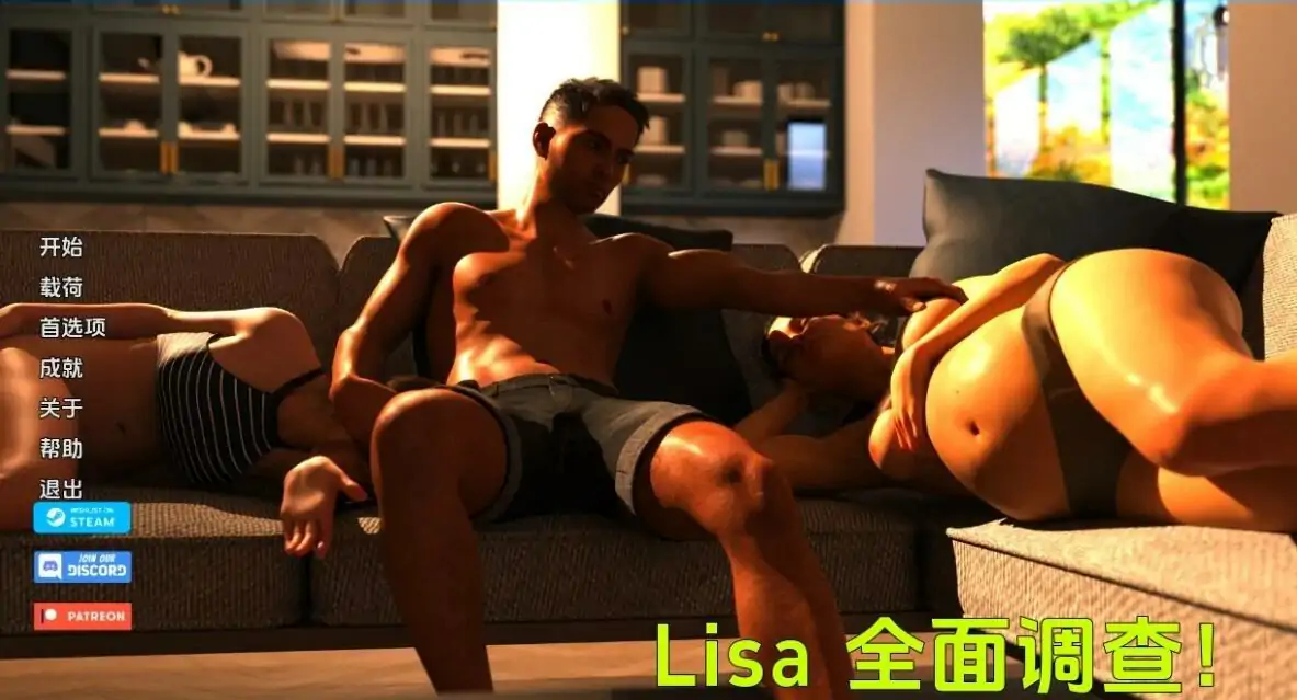 [欧美SLG/汉化] 丽莎全面调查 Lisa Total Investigation P2 v0.30 PC+安卓汉化版 [1.7G]-第2张图片-萌站