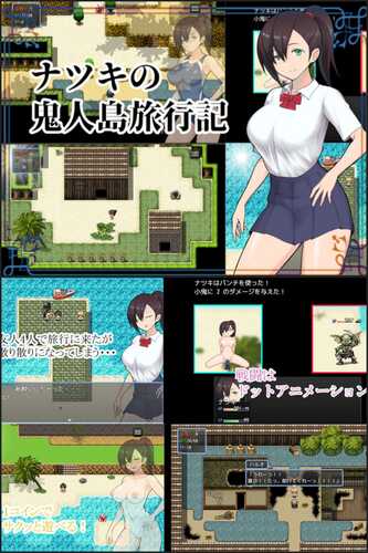 [RPG/汉化/凌辱/合集]吹溜游戏合集-第2张图片-萌站