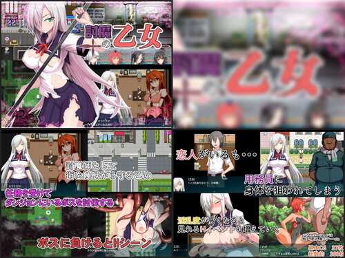 [RPG/汉化/凌辱/合集]吹溜游戏合集-第4张图片-萌站