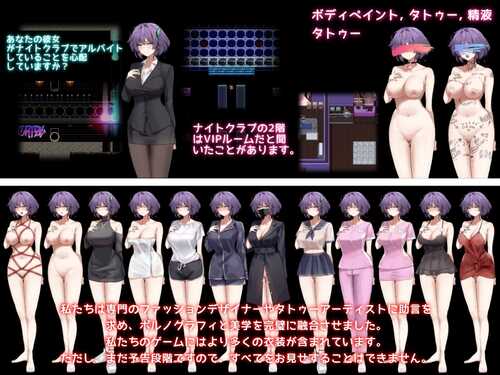 【DLsite/NTR/官中/Steam/新作】 【Kai Studio/RJ01168407】她的爱是一种施舍 Hers'Alms Steam官中步兵版 【度盘】-第7张图片-萌站