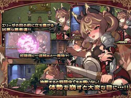 PC/RPG/エリーゼと恍惚のマリオネット  汉化版【2024年12月22日0点 发售】-第2张图片-萌站