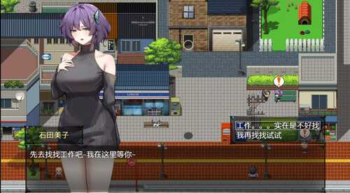 PC/SRPG/她的爱是一种施舍  #Hers'Alms  Steam官方中文步兵版-第4张图片-萌站