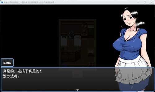 【RPG/汉化/NTR】勇者也想和妈妈在一起！在旅馆我最爱的母亲因为欠债而被领主寝取~AI汉化版+存档【汉化/1.1G】-第1张图片-萌站
