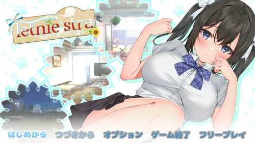 【互动SLG】与你共同度过的夏日 汉化版【PC+安卓/汉化】-第1张图片-萌站