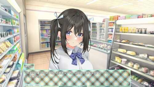 【互动SLG】与你共同度过的夏日 汉化版【PC+安卓/汉化】-第3张图片-萌站