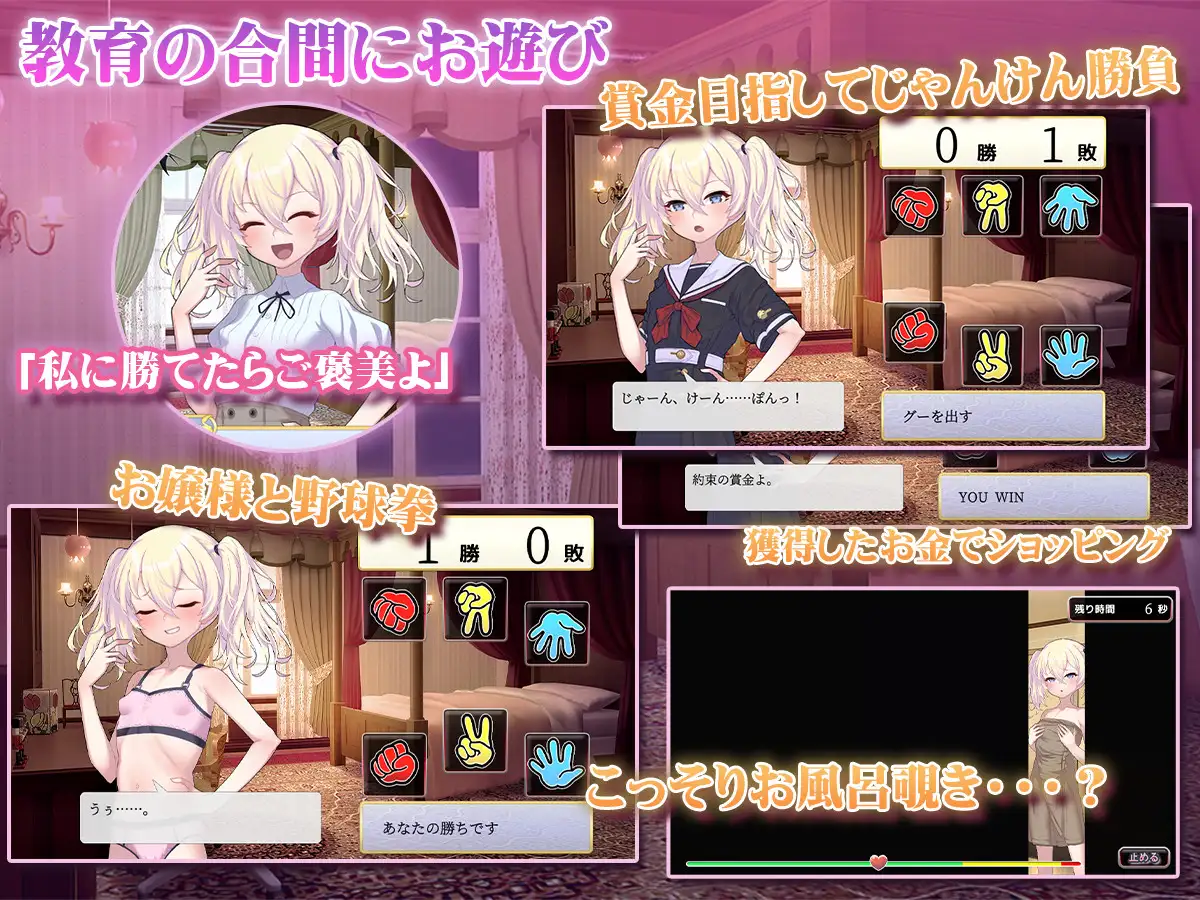 这位大小姐很无知 PC SLG 生肉 このお嬢様、無知につき-第9张图片-萌站 这位大小姐很无知 PC SLG 生肉 このお嬢様、無知につき-第9张图片-萌站