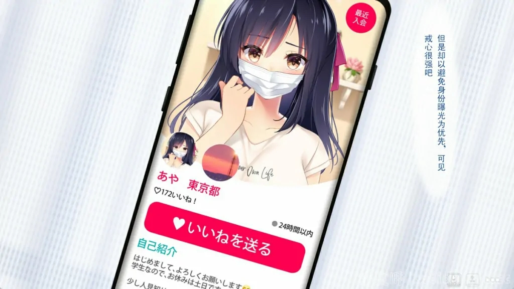 【ADV游戏】爸爸活 绫和种叔叔 汉化版-第1张图片-萌站