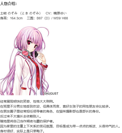 【ADV/汉化/PC】大图书馆的牧羊人 ～课馀的尾巴时光～-第2张图片-萌站