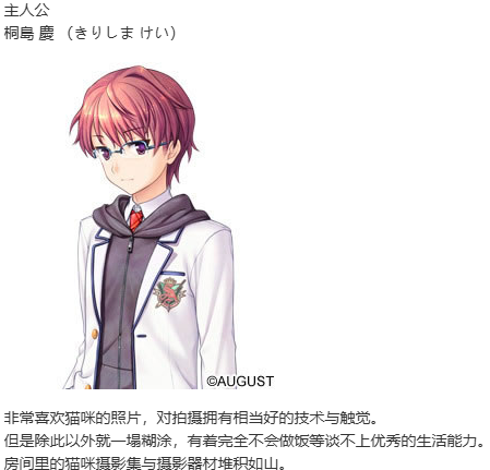 【ADV/汉化/PC】大图书馆的牧羊人 ～课馀的尾巴时光～-第4张图片-萌站