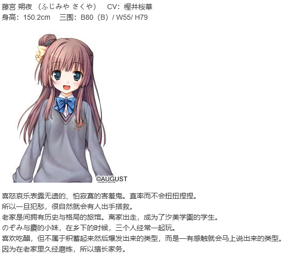 【ADV/汉化/PC】大图书馆的牧羊人 ～课馀的尾巴时光～-第3张图片-萌站