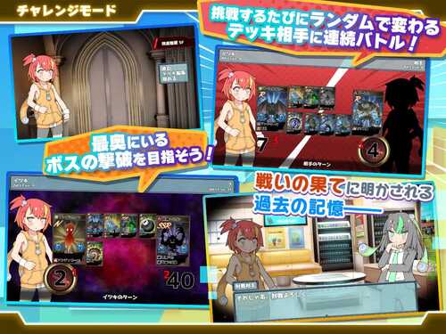 PC/RPG/ハルウリカードゲーマーズ 汉化版【2024年12月21日0点 发售】-第3张图片-萌站