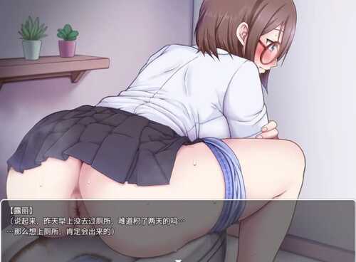 PC/RPG/修学旅行   #修学旅行の最終日～”病欠のヒロインと荒ぶるお腹”～ v1.0 汉化版-第2张图片-萌站