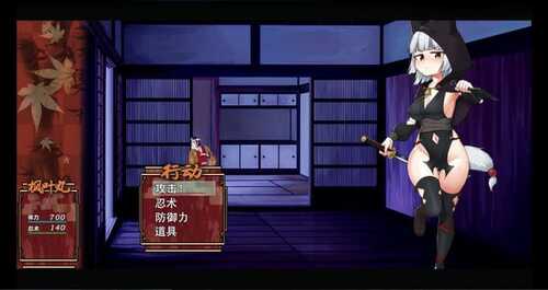 PC/RPG/忍者枫叶丸的秘章  官方中文步兵版【2024年12月21日 发售】-第3张图片-萌站