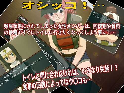 PC/RPG/死亡区域·枪手伊芙 #デスゾーン・ガンスイーパー v1.1 汉化版-第2张图片-萌站