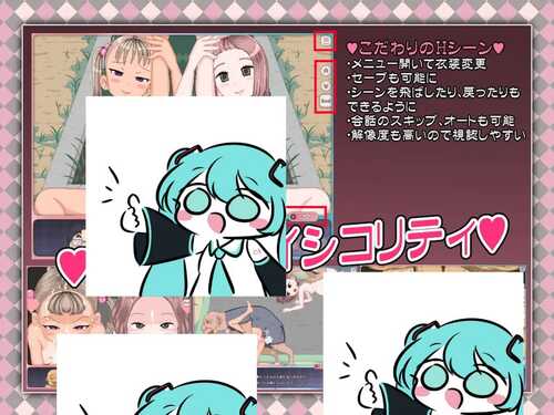 PC/RPG/令和DE洛丽塔薄荷 #令和DE口リホイPeppermint v1.0 汉化版+全CG存档-第1张图片-萌站