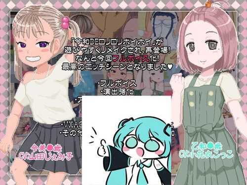 PC/RPG/令和DE洛丽塔薄荷 #令和DE口リホイPeppermint v1.0 汉化版+全CG存档-第3张图片-萌站