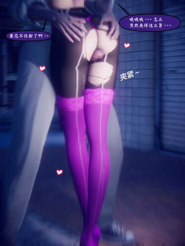 [3D][全彩][polaris] 我的女友不可能这么淫荡 04-第2张图片-萌站