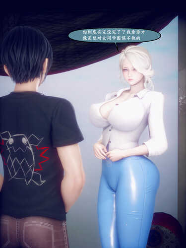 [3D][全彩][polaris] 我的女友不可能这么淫荡 04-第4张图片-萌站