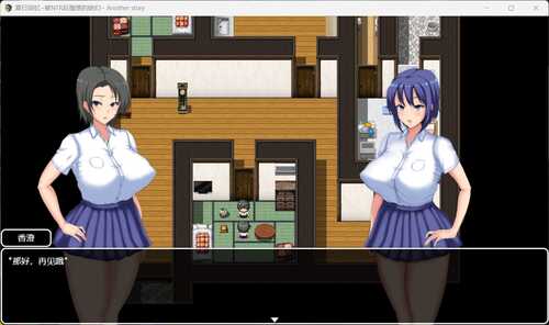 【热门RPG/中文/NTR】夏日回忆~被NTR后堕落的她们~ Another story【安卓+PC】官中AI汉化版+存档【汉化/1.6G】-第2张图片-萌站