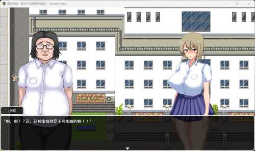 【热门RPG/中文/NTR】夏日回忆~被NTR后堕落的她们~ Another story【安卓+PC】官中AI汉化版+存档【汉化/1.6G】-第3张图片-萌站