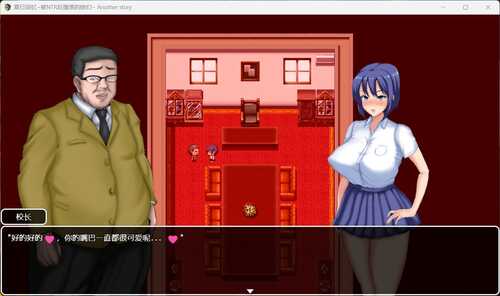 【热门RPG/中文/NTR】夏日回忆~被NTR后堕落的她们~ Another story【安卓+PC】官中AI汉化版+存档【汉化/1.6G】-第5张图片-萌站
