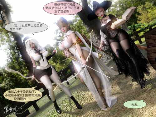 [3D][全彩][墨雪吟] 我的青梅竹馬很多 1-9-第7张图片-萌站