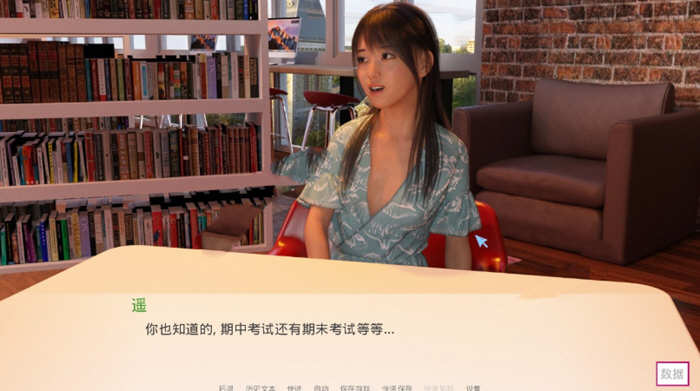 【SLG】随心所欲(Casual Desires) Ver0.18b 汉化版+PC+安卓+SLG游戏-第4张图片-萌站