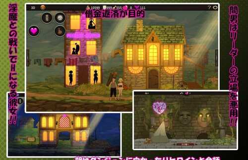PC/RPG/我不是领导者 #僕はリーダーじゃない!! v1.50 DL官方中文版-第2张图片-萌站