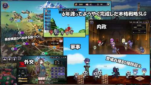 PC/SRPG/继承的是魔王领地!  #俺が受け継いだ領地が魔王領だと!  v1.14 DL官方中文版-第3张图片-萌站