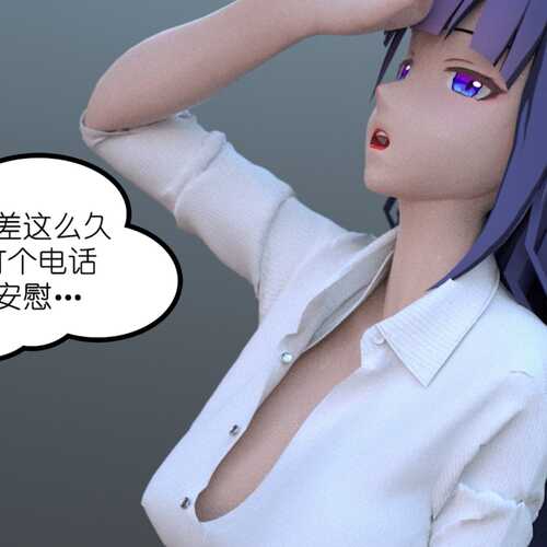 莲的假日冒险_倒霉的一天_中文版-第1张图片-萌站