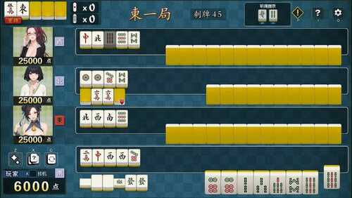 PC 勾八麻将 v3.1.0 官方中文版+DLC+礼包码-第8张图片-萌站