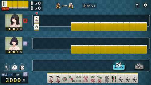 PC 勾八麻将 v3.1.0 官方中文版+DLC+礼包码-第9张图片-萌站