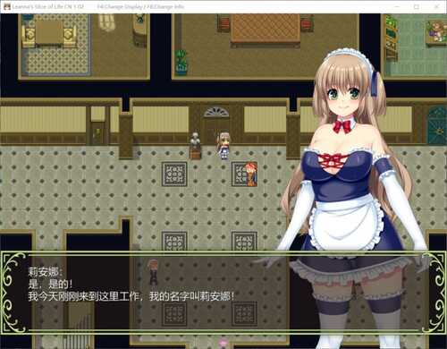 【RPG/官中/全CV/NTR】打工新妻安娜 官方中文步兵版+全CG存档【700M】-第4张图片-萌站