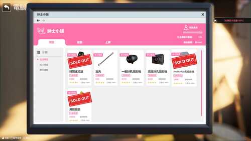 PC 隔壁的美艳人妻 v1.08 官方中文步兵版-第9张图片-萌站