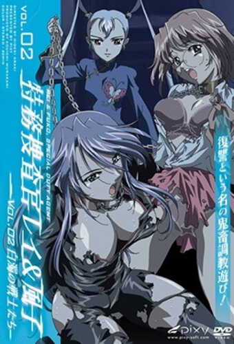 特务搜查官小玲＆風子 [Vol.2]【番】-第1张图片-萌站