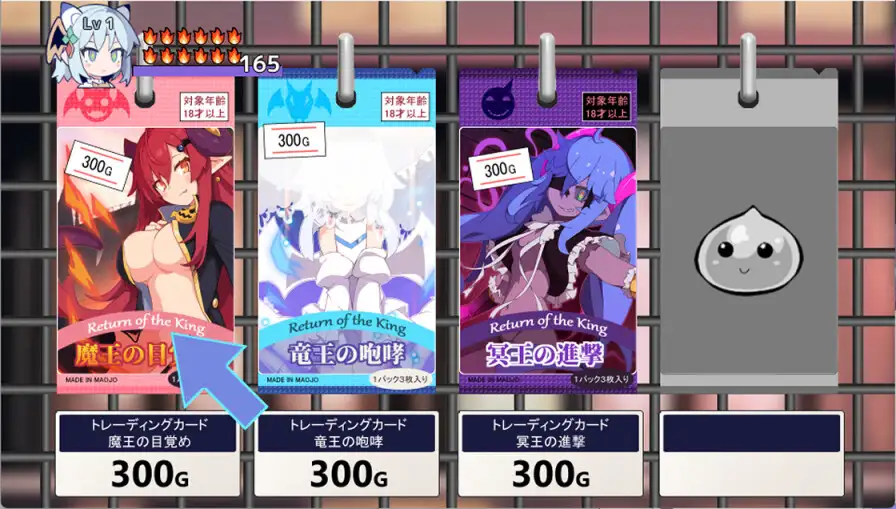  ねぎどら我想成为一只温柔的龙v1.03    PC RPG    生肉   ～優しいドラゴンに私はなりたい～-第5张图片-萌站