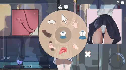 PC/SLG/邂逅电车：始发站   #出会い電車:始発駅  v1.1.0 官方中文去码版去码-第1张图片-萌站