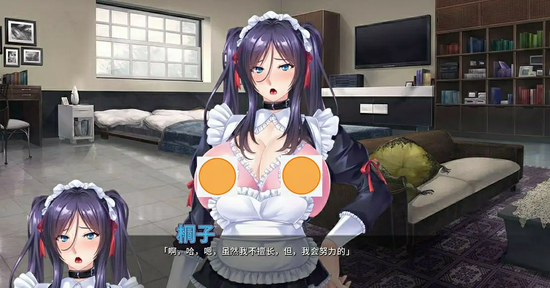[拔作ADV/中文][miel]女仆调教日志 PC+安卓官方中文版 [2.1G]-第4张图片-萌站