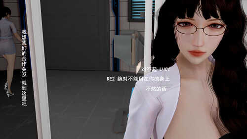 [3D][全彩][Alun]梦中人+短篇-新婚妻子列车迷奸篇-第5张图片-萌站