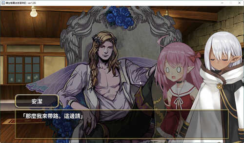【RPG】转生魅魔迷宫历险记 官方中文版 3D迷宫RPG游戏【PC】-第4张图片-萌站