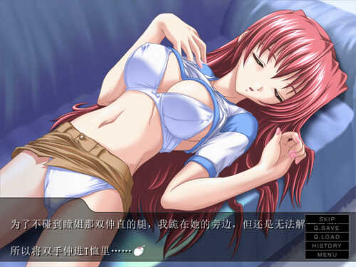 【拔作ADV/汉化】姐姐☆怀孕混合～姐姐与死神姐姐的一周～AI汉化版+全CG存档 （姉☆孕みっくす～姉＆死神お姉さんと一週間～）-第4张图片-萌站