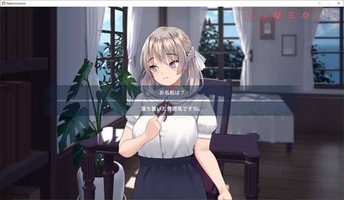 【日式SLG/动态】暑期课程~去年夏天 DL正式版【PC】-第2张图片-萌站