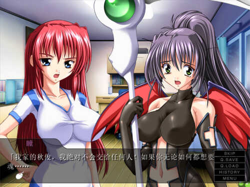 【拔作ADV/汉化】姐姐☆怀孕混合～姐姐与死神姐姐的一周～AI汉化版+全CG存档 （姉☆孕みっくす～姉＆死神お姉さんと一週間～）-第5张图片-萌站