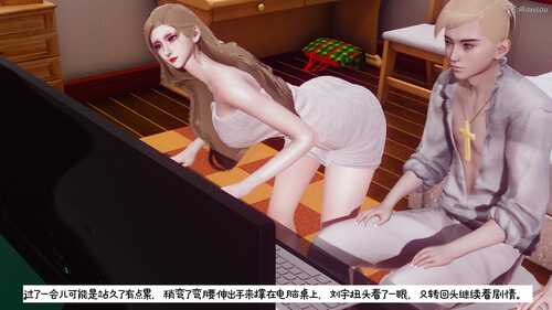 [3D][全彩][チーファン]艳母的荒唐赌约01-03-第6张图片-萌站